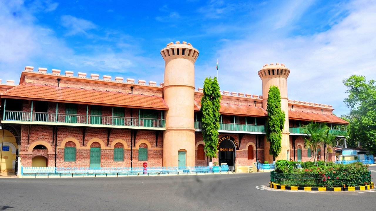 Cellular Jail Museum